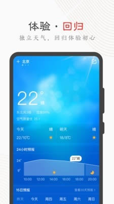 中華萬年歷 v8.9.3 安卓最新版1