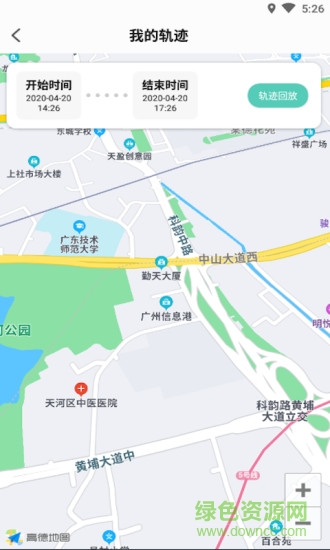 知位手機定位軟件1