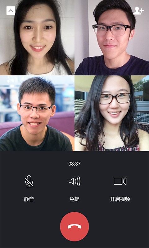 微信2024最新官方版本 for Android v8.0.50 安卓版0