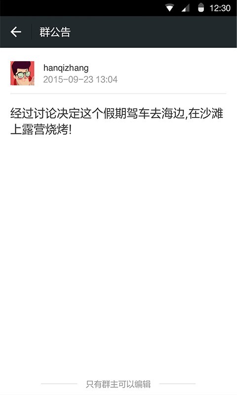 微信2024最新官方版本 for Android v8.0.50 安卓版2