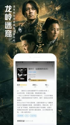 騰訊書城 for Android v7.2.0.888 安卓版1