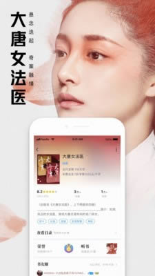 騰訊書城 for Android v7.2.0.888 安卓版2
