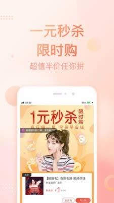 悅美(整形美容平臺) for Android v7.2.1 安卓版2