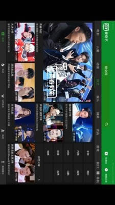 愛奇藝hd版(平板電腦版) for Android v7.9.1 安卓版1