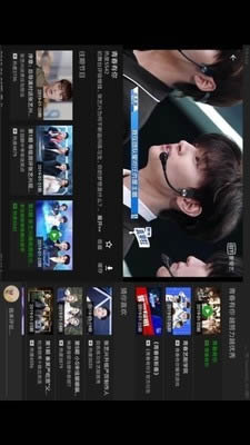 愛奇藝hd版(平板電腦版) for Android v7.9.1 安卓版2