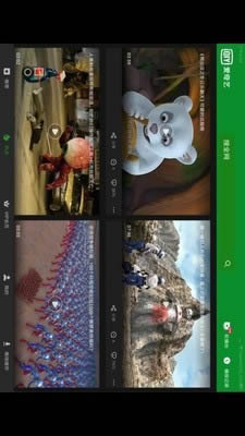 愛奇藝hd版(平板電腦版) for Android v7.9.1 安卓版3