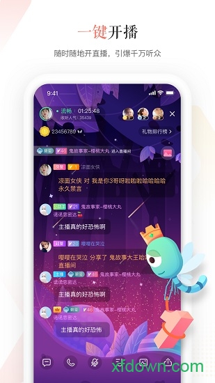 蜻蜓主播0