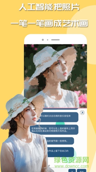 如畫painterly(照片轉油畫)0