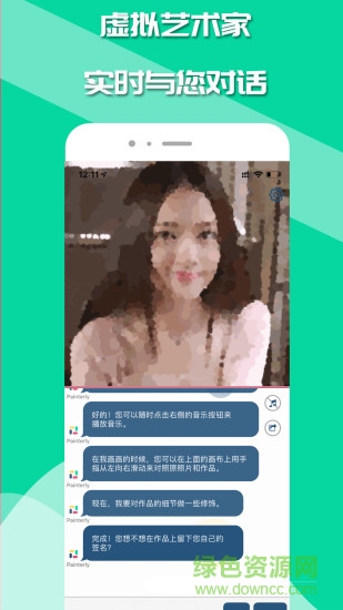 如畫painterly(照片轉油畫)2