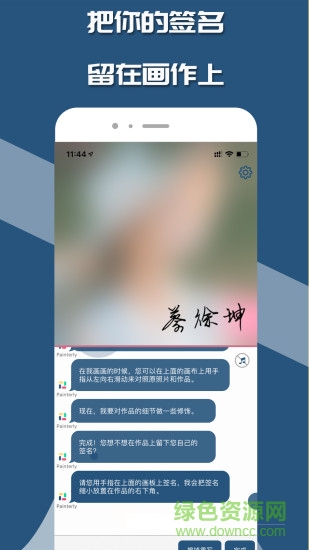 如畫painterly(照片轉油畫)3