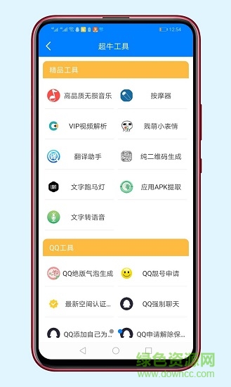 軟件庫1
