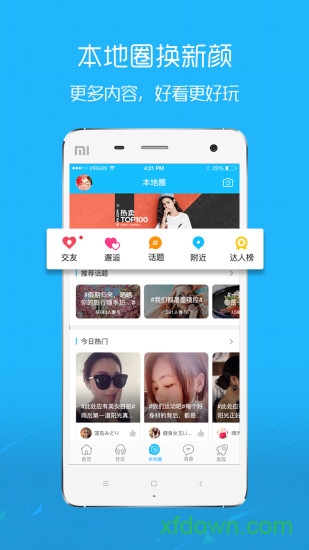 羅定e天空0