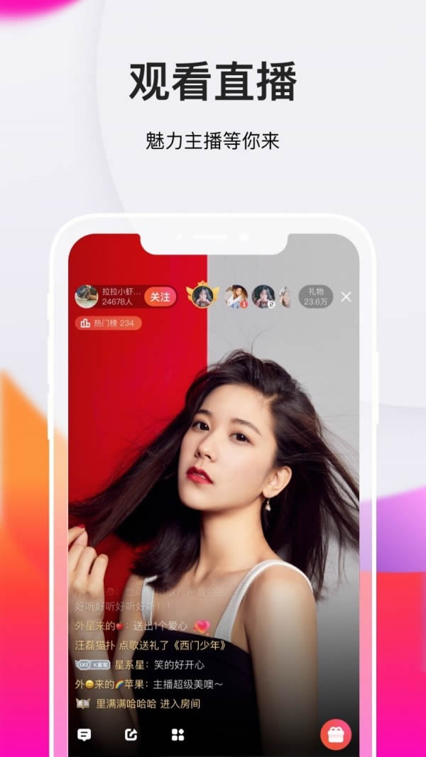全民K歌極速版 for Android v7.7.30.281 安卓版0