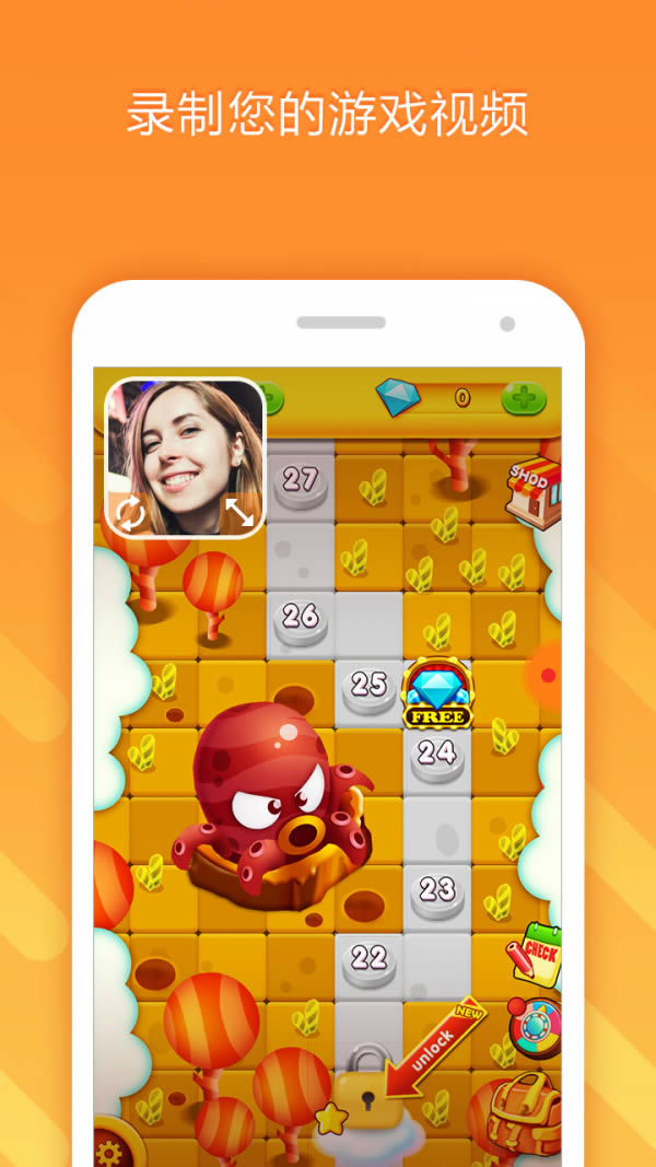 小熊錄屏(手機錄屏軟件) for Android v2.4.6.3 安卓版1