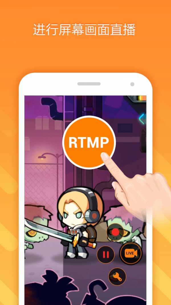 小熊錄屏(手機錄屏軟件) for Android v2.4.6.3 安卓版3
