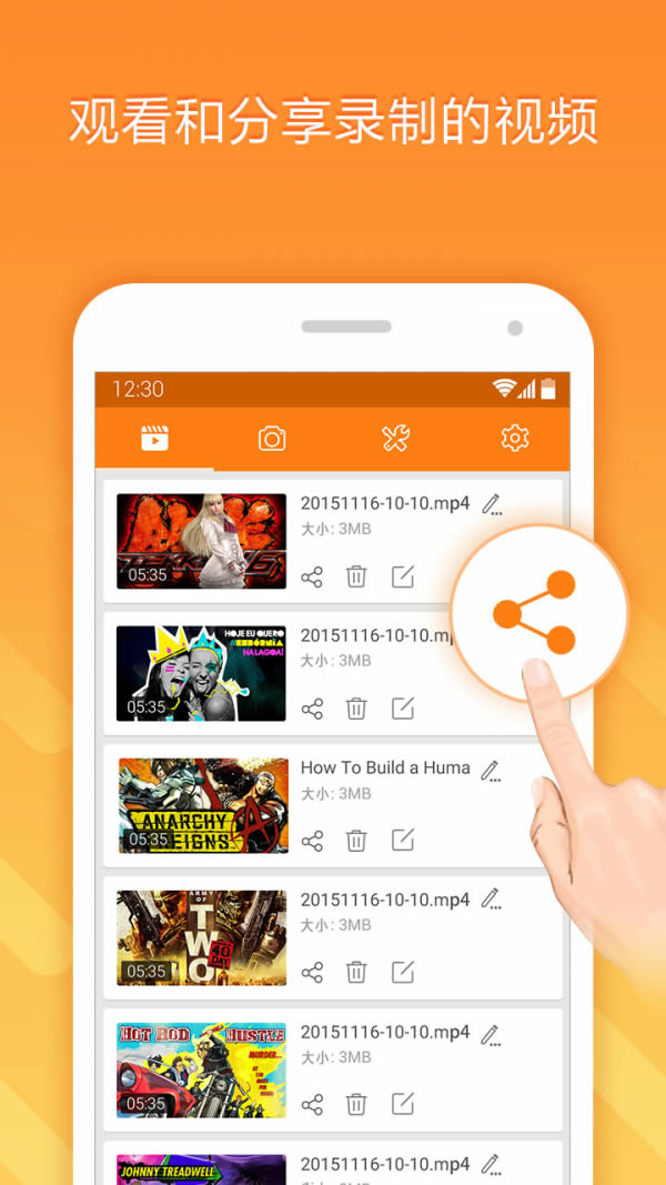 小熊錄屏(手機錄屏軟件) for Android v2.4.6.3 安卓版4