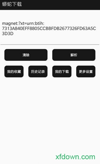 蟒蛇下載最新版0