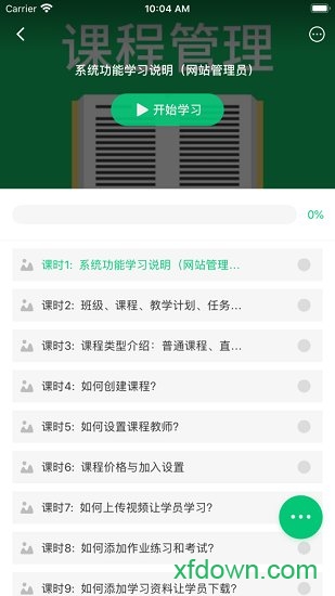 現(xiàn)代卓越2