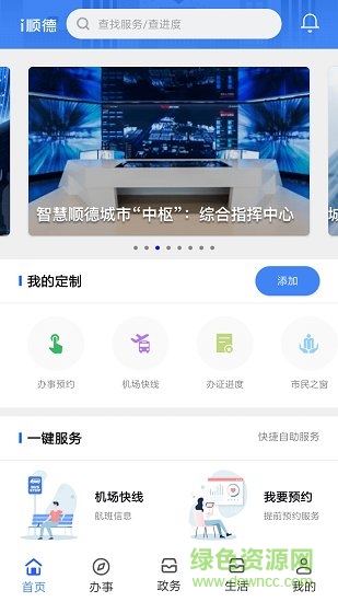 i德順0