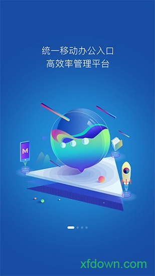 云南建投oa系統手機版(m3)0