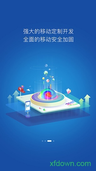 云南建投oa系統手機版(m3)1