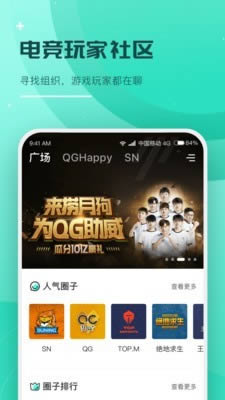撈月狗(游戲社交軟件) for Android v5.6.3 安卓版0