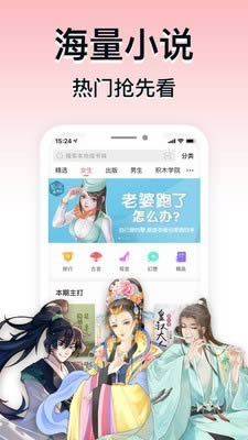 掌閱書城(讀書軟件) for Android v7.28.1 安卓版0