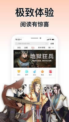 掌閱書城(讀書軟件) for Android v7.28.1 安卓版1