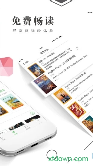 書巢官方版(書巢閱讀)0