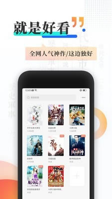 宜搜小說官方版 for Android v5.8.9 安卓版0