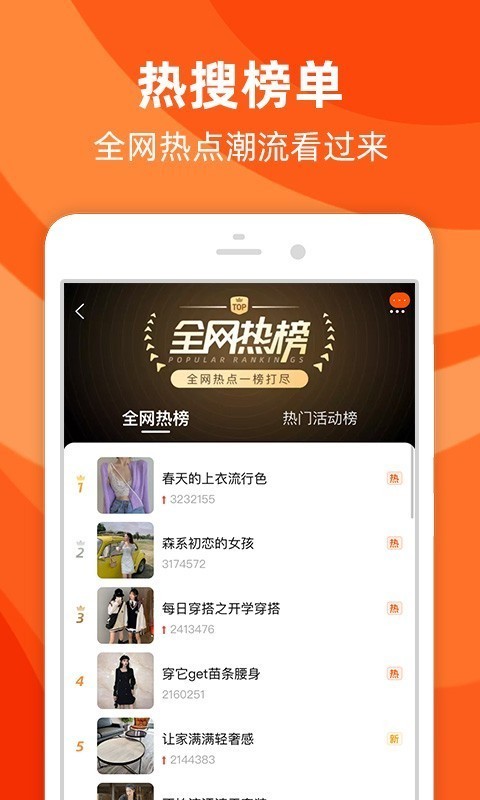 淘鮮達(dá) for Android v9.9.1 安卓版4