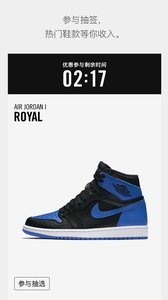 nike snkrs最新版0