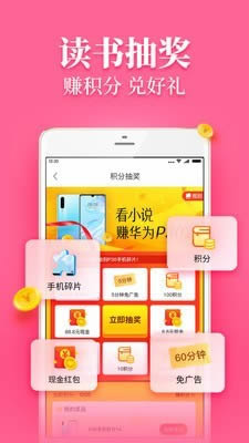 樂讀窩小說網(wǎng) for Android v1.0.7.6 安卓版1