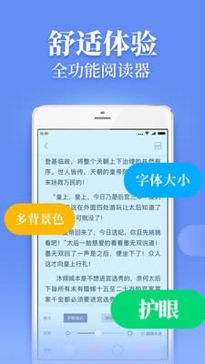 樂讀窩小說網(wǎng) for Android v1.0.7.6 安卓版3