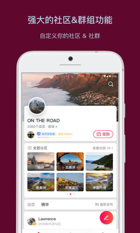 烏托邦 for Android v3.5.5 安卓版0