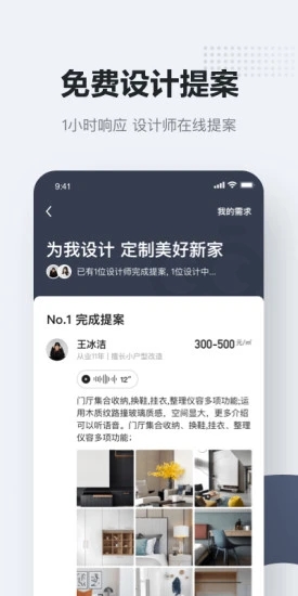 被窩家裝1