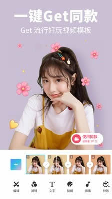 美圖圖庫 for Android v8.9.2.1 安卓版0