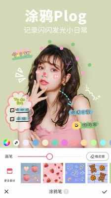 美圖圖庫 for Android v8.9.2.1 安卓版1