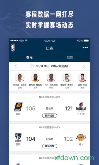 nba手機(jī)客戶端0