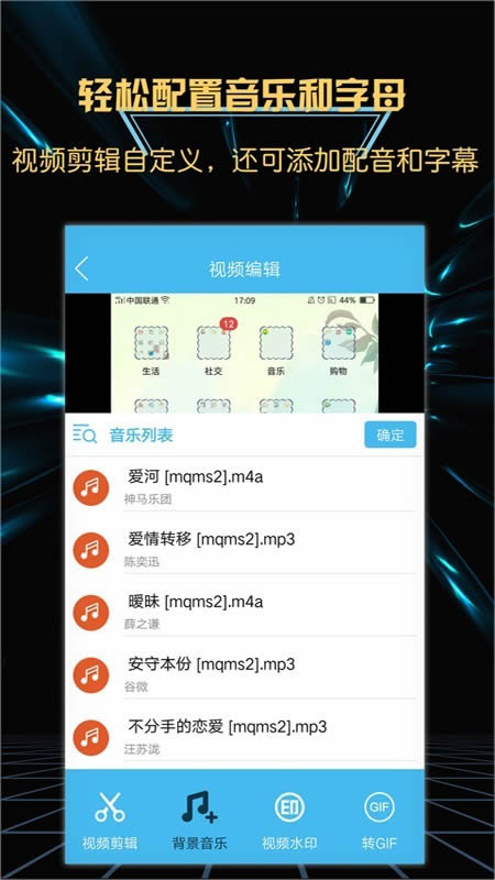 游戲錄屏大師 for Android v4.3.0 安卓版0