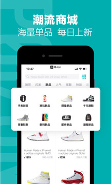 正版官方毒app0