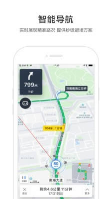百度專車司機端 for Android v15.0.5 安卓版1