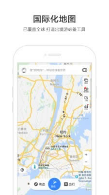 百度專車司機端 for Android v15.0.5 安卓版4