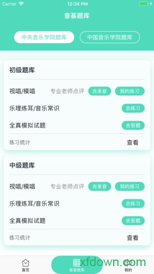 音基1000