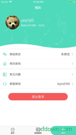 音基1002