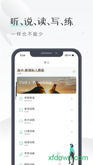 易學啦課間英語手機版1