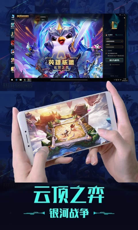 掌上網(wǎng)咖(線上網(wǎng)吧服務(wù)軟件) for Android v2.0.5 安卓版2