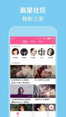 零蛋韓劇網 for Android v5.2.12 安卓版1