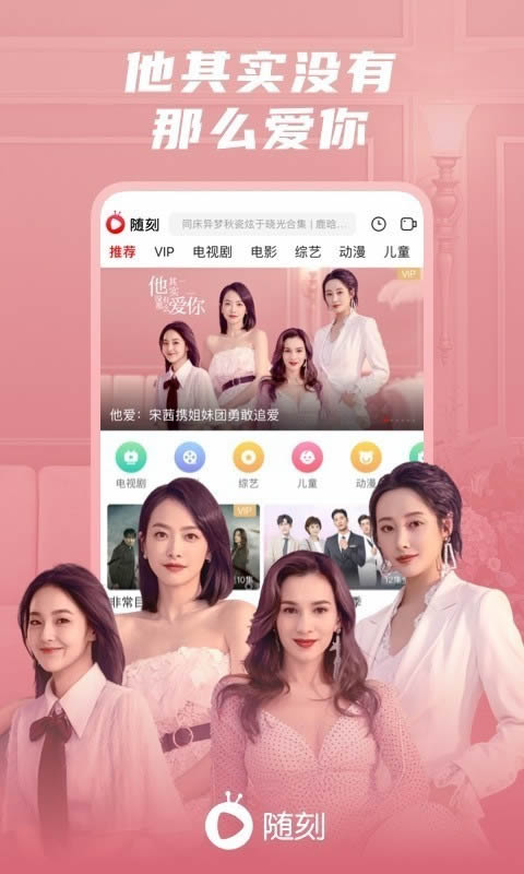 愛奇藝pps影音 for Android v11.10.0 安卓版2