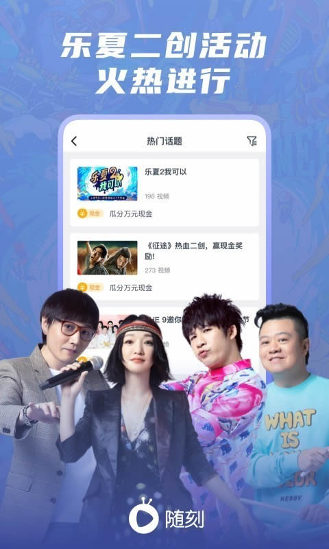 愛奇藝pps影音 for Android v11.10.0 安卓版4